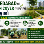 Ahmedabadમાં Green Cover વધારવામાં મોટો ફાળો, Gujaratમાં 1,526 Hectare વિસ્તારમાં હરિયાળી