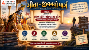 Bhagavad Gita – જીવનનો માર્ગ | PART 4