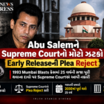 Abu Salemને Supreme Courtનો મોટો ઝટકો: 25 વર્ષની સજા પૂરી થયાનો દાવો ફગાવ્યો, Early Releaseની Plea Reject