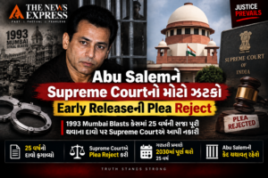 Abu Salemને Supreme Courtનો મોટો ઝટકો: 25 વર્ષની સજા પૂરી થયાનો દાવો ફગાવ્યો, Early Releaseની Plea Reject