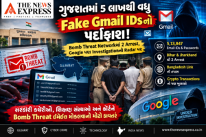 ગુજરાતમાં 5 લાખથી વધુ Fake Gmail IDsનો પર્દાફાશ! Bomb Threat Networkમાં 2 Arrest, Google પણ Investigationના Radar પર