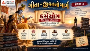 Bhagavad Gita  – જીવનનો માર્ગ | PART 3
