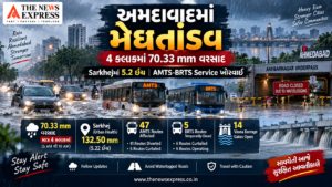 Rain : અમદાવાદમાં મેઘતાંડવ: 4 કલાકમાં 70.33 mm વરસાદ, અનેક વિસ્તારો પાણીમાં; AMTS-BRTS Service ખોરવાઈ