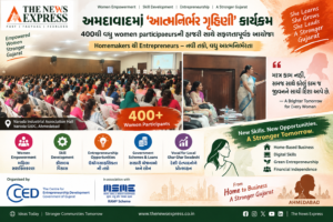 અમદાવાદમાં ‘આત્મનિર્ભર ગૃહિણી’ કાર્યક્રમ: 400થી વધુ Women Participantsની હાજરી