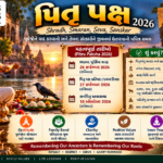 Pitru Paksha 2026: પિતૃઓને સ્મરણ કરવાનો સમય, Shradhમાં શું કરવું અને શું ટાળવું?