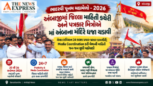 ભાદરવી પૂનમ મહામેળો 2026 | Ambaji – અંબાજીમાં મા અંબાના મંદિરે ધજારોહણ, Media Coordinationની કામગીરીને બિરદાવાઈ