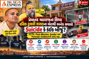 Rasik Dulari Sharan Death Mystery: પ્રેમાનંદ મહારાજના શિષ્યના મોતથી અનેક સવાલો, Suicide કે કંઈક બીજું?