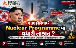 ઉત્તર કોરિયાએ Nuclear Programmeમાં વધારી તાકાત? Yongbyon ખાતે નવી Uranium Enrichment Facility સામે આવી