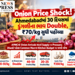 Onion Price Shock! Ahmedabadમાં 30 દિવસમાં ડુંગળીના ભાવ Double, ₹70/kg સુધી પહોંચ્યા