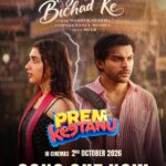 ‘Tujhse Bichhad Ke’ : સિંગર મધુર શર્માએ ‘પ્રેમ કીટાણુ’ માટે દિલને સ્પર્શી જાય એવું હાર્ટબ્રેક સોંગ ‘તુઝસે બિછડ કે’ કર્યું રિલીઝ